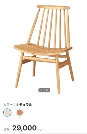 【美品】ダイニングテーブルセット