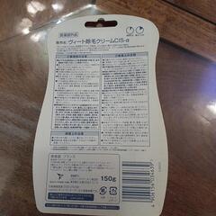 Veetバスタイム除毛クリーム【新品未開封】の画像