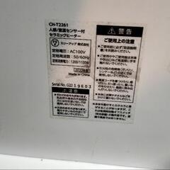 加湿パネルセラミックヒーター★MAXIM WIDE HEAT★人感センサーの画像