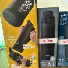 サーモス　水筒　魔法瓶