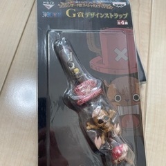 一番くじ　未開封　ワンピース　ストラップの画像