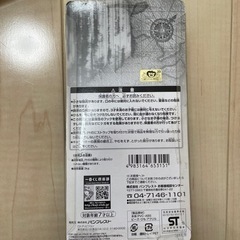 一番くじ　未開封　ワンピース　ストラップの画像