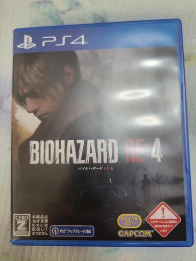ps4 バイオハザード RE:4