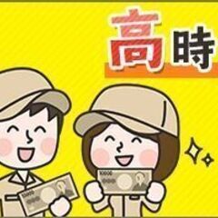 【尼崎市】約2ヶ月短期♪MAX時給1750円!!日払い可★小物の仕分け等の画像