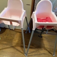IKEAイス　　非対面