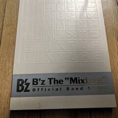 B’z the ”Mixture” バンドスコア
