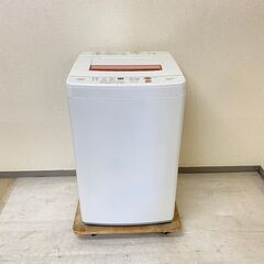 【おすすめ】冷蔵庫SHARP 137L 2017年製 SJ-14E4-KP 洗濯機AQUA 6kg 2019年製 AQW-KS6H(P) JY13648 JZ12722 おすすめ?】冷蔵庫SHARP 137L 2017年製 SJ-14E4-KP 洗濯機AQUA