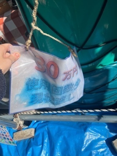 シーカヤック　現状渡し　値下げ