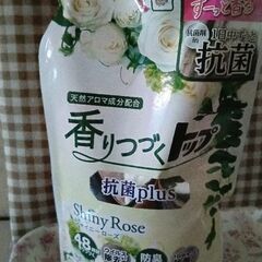 香りつづくトップ