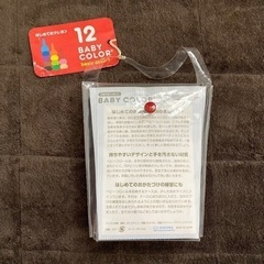 ベビーコロール12色の画像