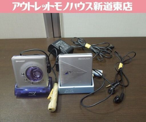 ジャンク扱い品 シャープ MDプレイヤー2台セット ポータブルMDプレイヤー MD-K701 MD-DS5 SHARP 札幌市東区 新道東店