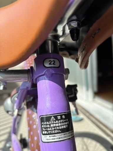子供用自転車　22インチ