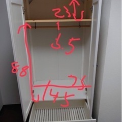 【2/18限定 値下げ！】IKEA クローゼットの画像