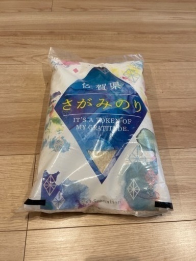 お米　5kg