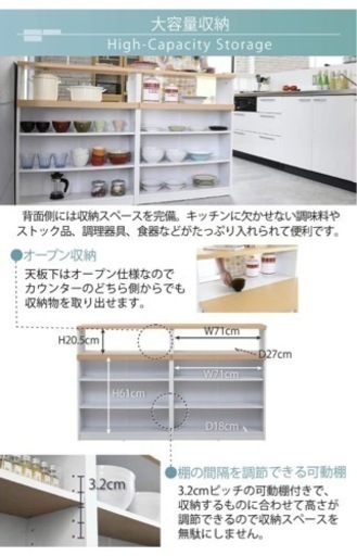 2/21で掲載終了します！中古★カフェ風キッチンカウンター 幅150★ホワイト×ダークブラウン