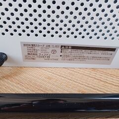 電気ストーブ 無料の画像