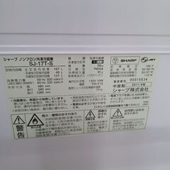 SHARP冷蔵庫 無料の画像
