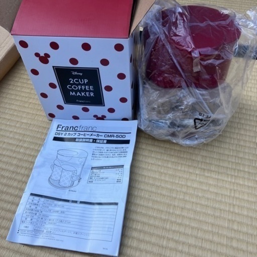 最終値下げ！Francfranc フランフラン  『ディズニー2カップコーヒーメーカー』