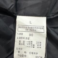 【売切り】レディース　ノースフェイス　黒　ダウンの画像