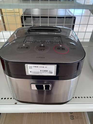 ★ジモティ割あり★ Haier 炊飯器 JJ-XP2M31E 3合 19年製 動作確認／クリーニング済み TC1516