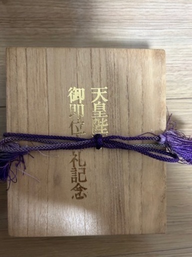天皇陛下御即位大礼記念　純銀メダル※値下げ可能