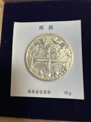 天皇陛下御即位大礼記念　純銀メダル※値下げ可能