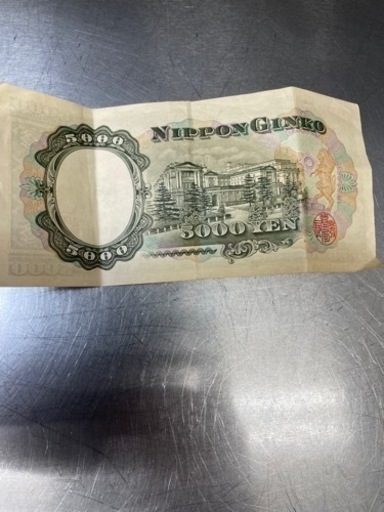 古紙幣　聖徳太子5千円札❗️