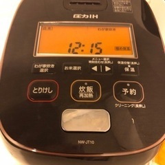 象印 炊飯器 圧力IH式 極め炊き 鉄器豪熱羽釜 NW-JT10-TA