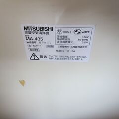 MITSUBISHI　三菱空気清浄機　MA-435　Bの画像