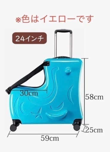 子供が乗れるスーツケース