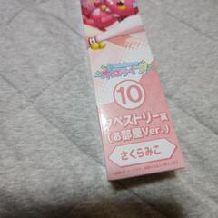 ホロライブさくらみこの画像