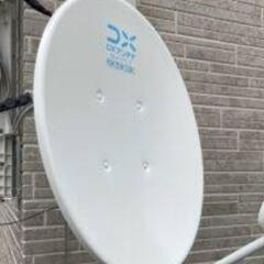 パラボラアンテナ