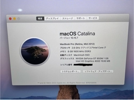 MacBook Pro 15-inch A1398 Corei7 8GBメモリ