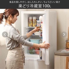 値下げしました。アイリスオーヤマ　冷蔵庫　の画像