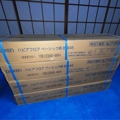 ダイケン ハピアフロア 防音LL45等級 4ケース