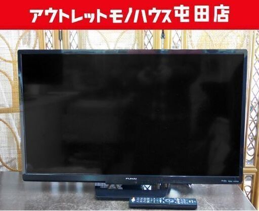 32インチ 液晶テレビ 2020年製 FUNAI FL-32H1010 フナイ TV 札幌市北区屯田