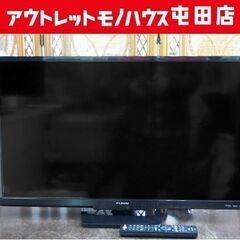 32インチ 液晶テレビ 2020年製 FUNAI FL-32H1010 フナイ TV 札幌市北区屯田