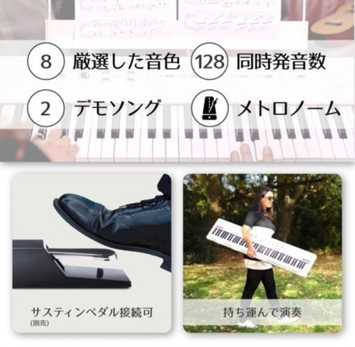 電子ピアノ アレシス 88鍵盤【新品・未使用品】