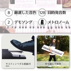 電子ピアノ アレシス 88鍵盤【新品・未使用品】の画像