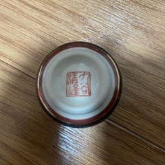 アンティーク✨ 九谷焼 清峰 徳利 お猪口 セットの画像