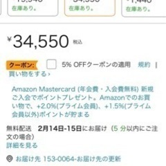 値下げ！可変ダンベル　ブロック　約40キロの画像
