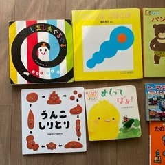 0.1.2歳向け絵本の画像