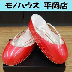 防寒草履 Lサイズ ピンク系 ぞうり 成人式 卒業式 入学式 和...