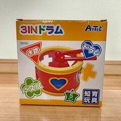 【中古】3inドラム
