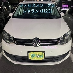 販売終了しました。★フォルクスワーゲン（平成23年）シャラン★T...