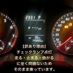販売終了しました。★フォルクスワーゲン（平成23年）シャラン★TSIコンフォートライン（７人乗）フルセグナビ／TV／前後ドラレコ／フリップダウンモニター／バックカメラ／ETC／両側パワースライドドア【訳ありのため安価出品】の画像