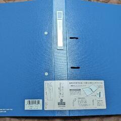 【3/24更新】ファイル一冊400円、８冊あります。の画像