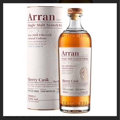 アラン シェリーカスク 55.8度 700㎖【2本】