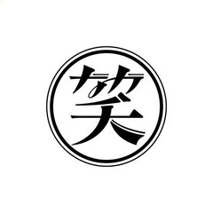 ✨引越し経験者大募集✨日当¥30,000！終了後現金でお支払いします！の画像
