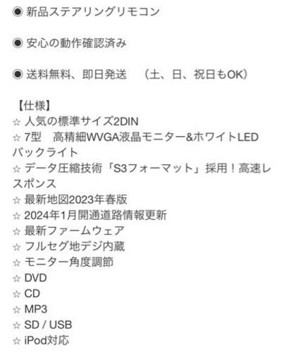 フルセグ、カーナビ　KENWOOD    MDL-L503